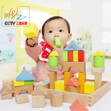 32粒超大号木制积木 婴儿启蒙早教益智积木 0-1-2-3周岁宝宝玩具