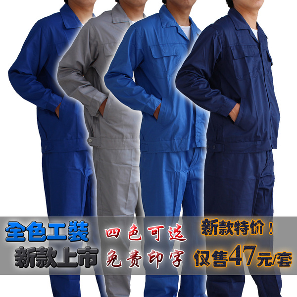 法院劳保什么意思
