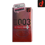 日本原装透明质酸玻尿酸避孕套0.03mm  冈本003超薄安全套10只装