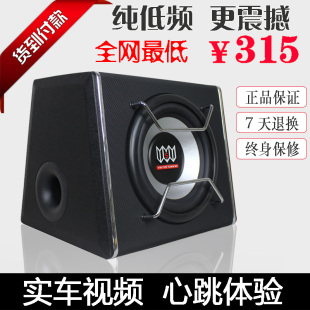 汽车有源超薄低音炮正品低价 汽车有源低音炮接线 汽车有高清图片