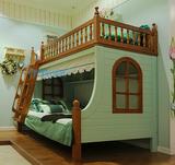 特价实木双层床欧式儿童高低床上下床美式母子床公主床小屋床