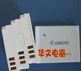 原装CANON佳能PowerShot D10/SX500IS/S95数码照相机锂电池NB-6L