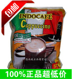 1袋包邮印尼进口INDOCAFE CAPPUCCINO迎乐卡布奇诺速溶咖啡 袋装