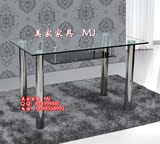美家家具出租房特价简约长方形钢化玻璃餐桌平板双层1.2M*70CM