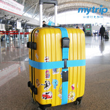 行李箱捆绑带出国旅行箱十字捆扎带打包带拉杆箱包捆箱带旅游必备