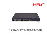 H3C华三 LS-3100-26TP-PWR-EI-D-H3 24口二层百兆POE供电交换机