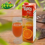 泰宝Tipco金橙汁 1000ML盒装 泰国进口饮料 100%纯果汁婚宴用品
