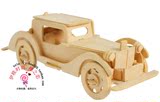 奥本老爷车DIY汽车模型木质3D立体拼图儿童益智玩具交通工具