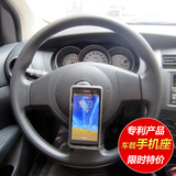 新交规必备车载手机座 磁性车用GPS支架 方向盘手机架 改良版