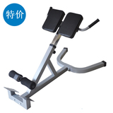 特价 家用健身器材罗马椅健身椅 罗马凳体育运动锻炼综合健身器械