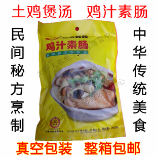 整箱包邮 秘制中华传统美食朝东牌鸡汁素肠/素食/真