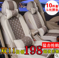 东风标致408 308 307 206 207 508专用座垫三厢两厢 冬高清图片