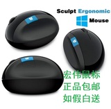 新品 微软 Sculpt Ergonomic Mouse 无线 流线型 人体工程学鼠标