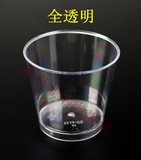 GD7770透明杯子布丁杯果冻杯慕斯杯提拉米苏一次性塑料杯盖子另拍