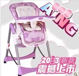 送彩虹棉垫Aing/爱音C002儿童/婴儿餐椅BB餐椅宝宝椅6档调节团购