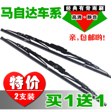 海马马自达普力马团购 马自达普力马正时图片 海马马自达高清图片