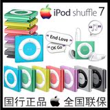 包邮Apple苹果iPod shuffle2G运动型夹MP3播放器礼物特价国行正品