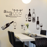 【易优】餐厅厨房个性创意贴画客厅可移除墙贴纸酒吧时尚装饰