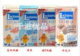 泰国原装进口 Lactasoy力大狮原味豆奶 125ml 60盒/箱 5味可选