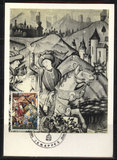 1581 比利时极限片 1967年 博物馆藏画 凯撒大帝与庞培战斗 1片
