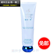 冬木古雨化妆品专柜哪个最好 冬木古雨化妆品好吗双十一热...