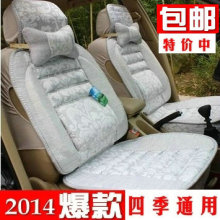 赛欧两厢坐垫报价 雪佛兰赛欧两厢坐垫 赛欧两厢坐垫正品高清图片