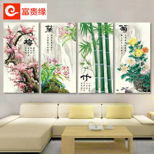 梅兰竹菊3d十字绣印花大幅最新款客厅系列四幅画十字绣梅兰竹菊套