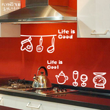 厨房门贴防水墙壁贴纸餐厅橱柜装饰品贴画冰箱贴创意可移除墙贴纸