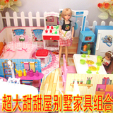 女孩玩具芭娃娃甜甜屋套装礼盒过家家大别墅梦幻衣橱浴室厨房8