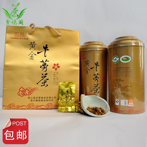 山东苍山黄金牛蒡茶正品 牛蒡茶台湾 最好的牛蒡 养生