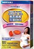 香港代购 美国惠氏妈妈藻油DHA胶囊 30粒/盒