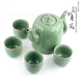龙泉青瓷 茶具套装 陶瓷 大号凉水壶1400毫升茶具 整套茶具 包邮
