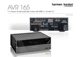 哈曼卡顿 harman/kardon AVR-165 5.1声道AV功放 全新国行联保保