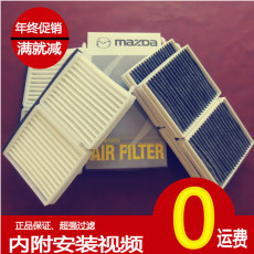 海马马自达普力马团购 马自达普力马正时图片 海马马自达高清图片