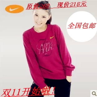 nike拼色风衣