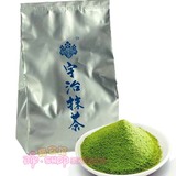 日本宇治抹茶粉20克 完美呈现纯天然翠绿色 甜品烘焙奶茶冰皮月饼