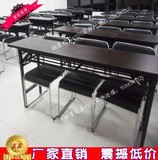 员工培训桌 折叠桌 课桌椅 培训台 条形会议桌 长条桌 阅览桌批发