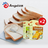 安琪百钻面包预拌粉 烘焙全麦奶白面包机专用面包粉 高筋面粉4盒