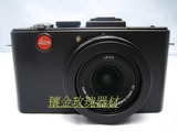 Leica/徕卡 D-LUX5 钛金版 辛亥革命版 黑色大陆行货 限量出售