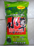 正品日本五味土高级GEX水草泥散装水草专用活性底床 12元/斤