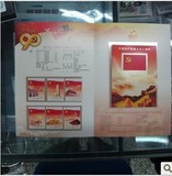中国共产党成立九十周年 建党90周年 总折 内有邮票 小型张
