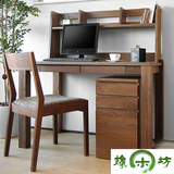 日式实木书桌 白橡木办公桌北欧简约电脑桌书架组合书房环保家具