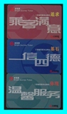 上海地铁卡    PD080201  2008年发行   套票