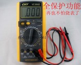 全保护成元VC890D 890C测温度数字万用表（胜利VC890D890C功能）