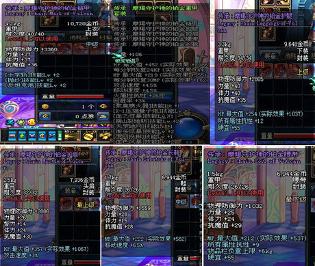 dnf狂战刷魂图装备搭配_dnf武神刷魂图装备_dnf刷装备