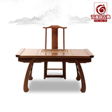 新中式红木仿古家具 汉式实木泡茶椅组合 鸡翅木功夫茶台 茶艺桌