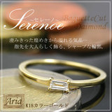 日本直送 0.06ct克拉6分SI级阶梯形切割10K黄金/白金钻石戒指女戒