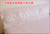 小清新韩式公主田园夹棉床头罩 床头套 床头盖巾床包罩 防尘罩1.2