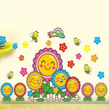 卡通新款向日葵花朵图案开心花笑脸花墙壁团贴纸幼儿教室装饰贴笑