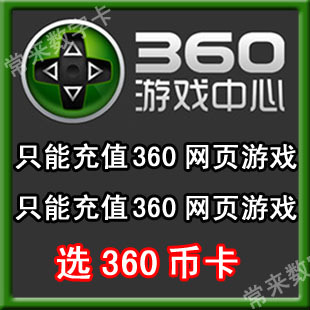 点卡 神曲 大天使之剑钻石 仙剑情 傲世九重天元宝 Garmin中国论坛